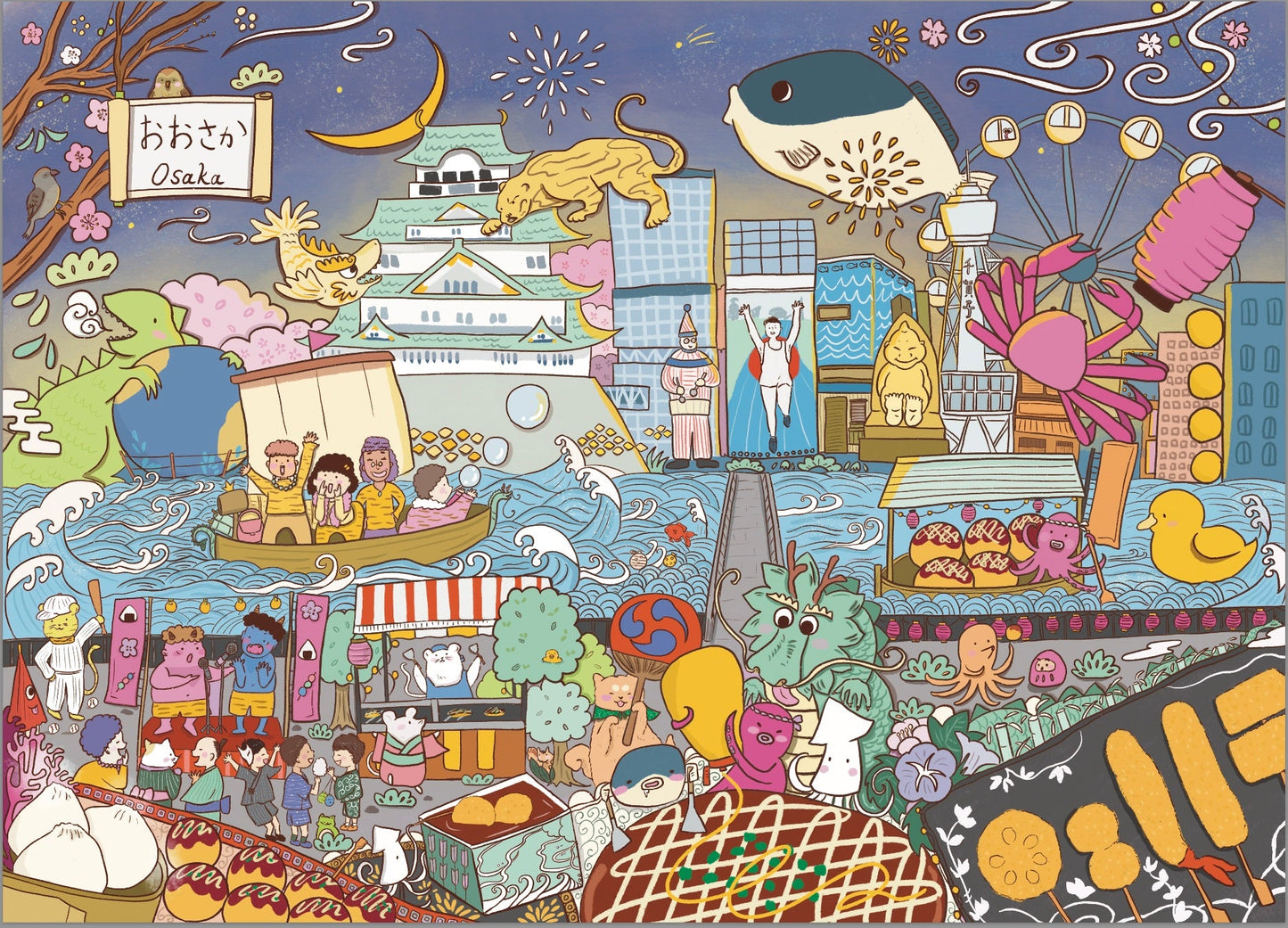 Arcadia - Osaka Glow 1000 Piece