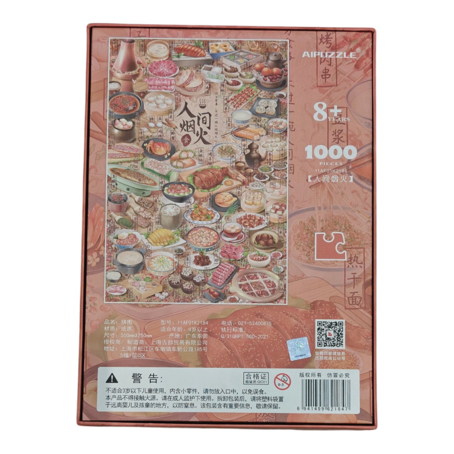 AIPuzzles — Food Culture — 1000 Pcs