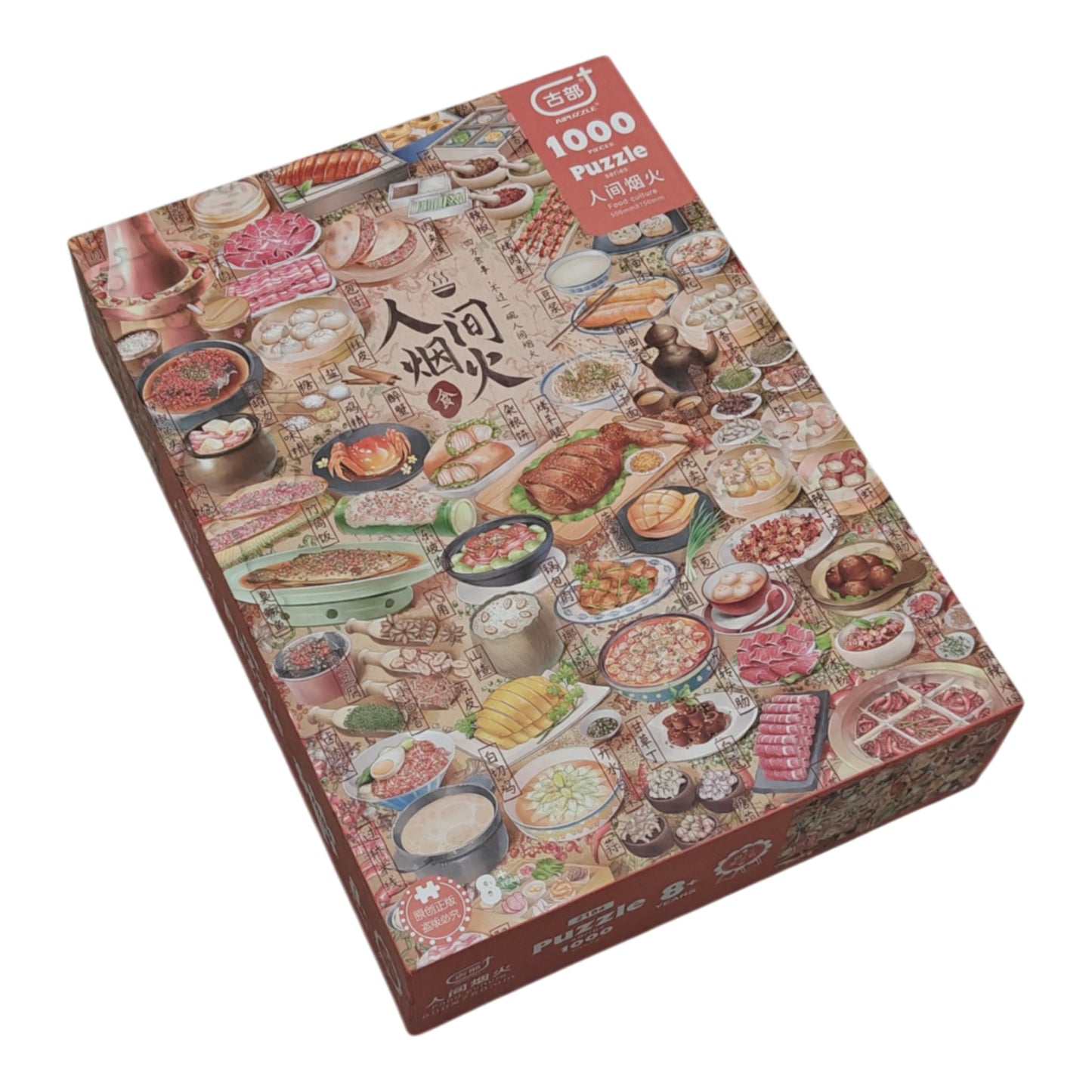 AIPuzzles — Food Culture — 1000 Pcs