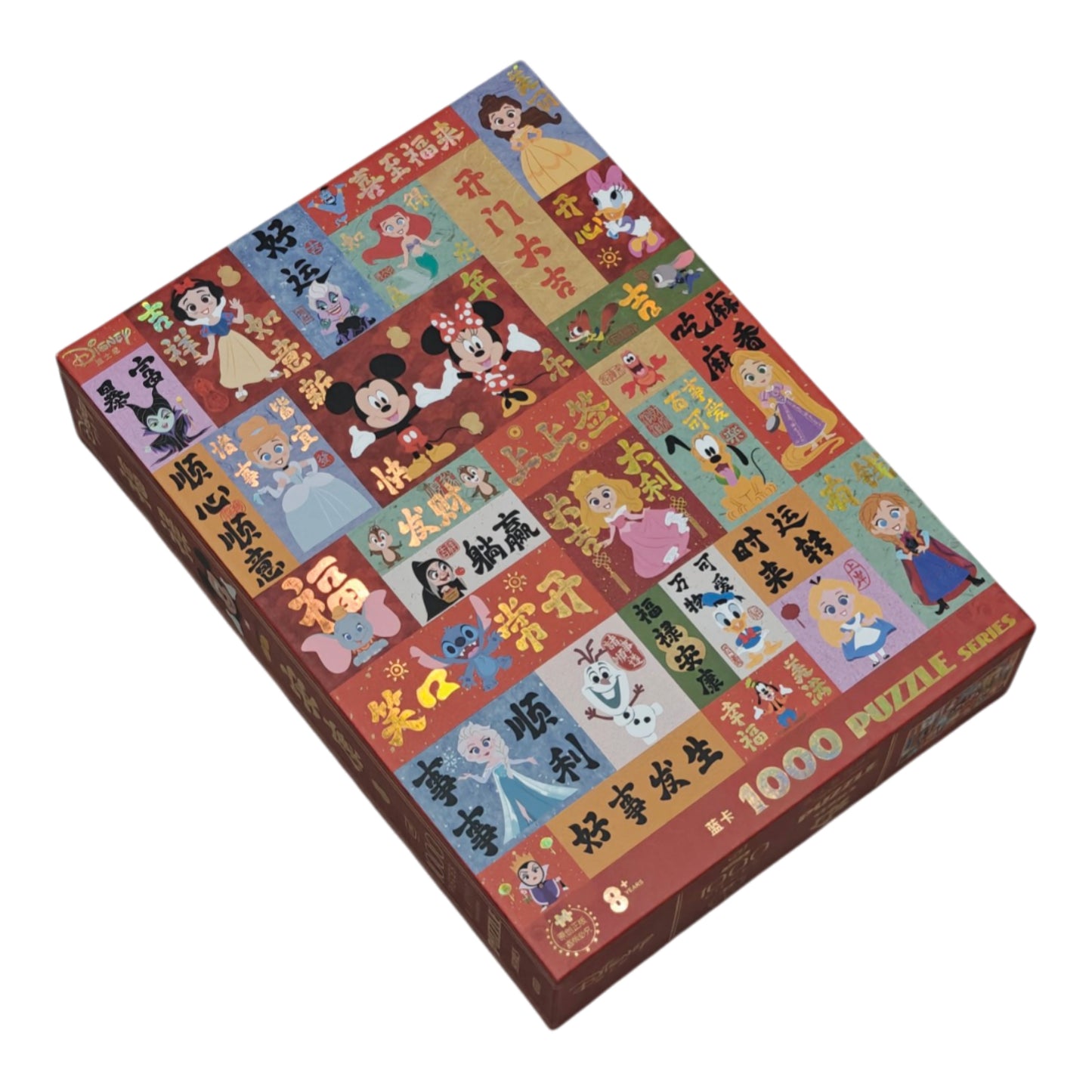 AIPuzzles — Mickey New Year Blessing — 1000 Pcs