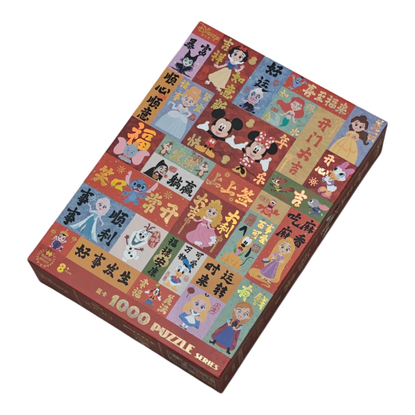 AIPuzzles — Mickey New Year Blessing — 1000 Pcs