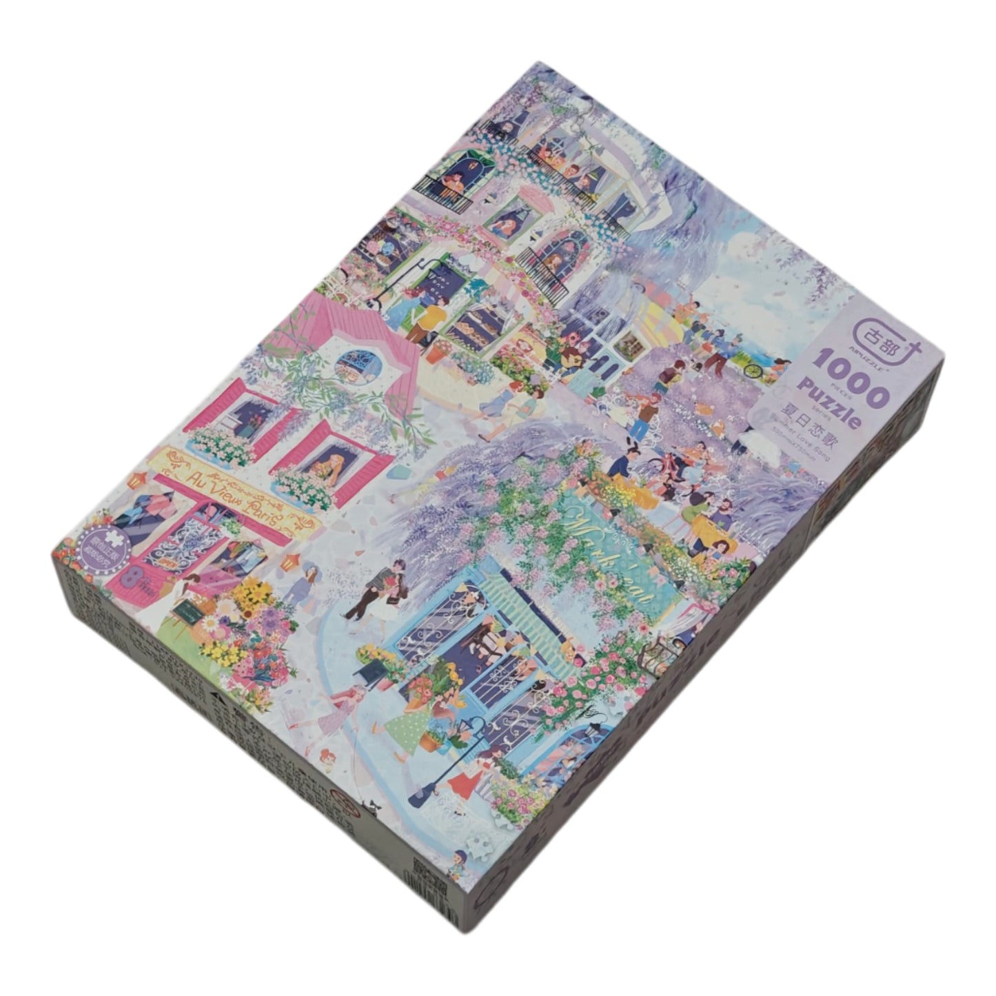 AIPuzzles — Summer Love Song — 1000 Pcs