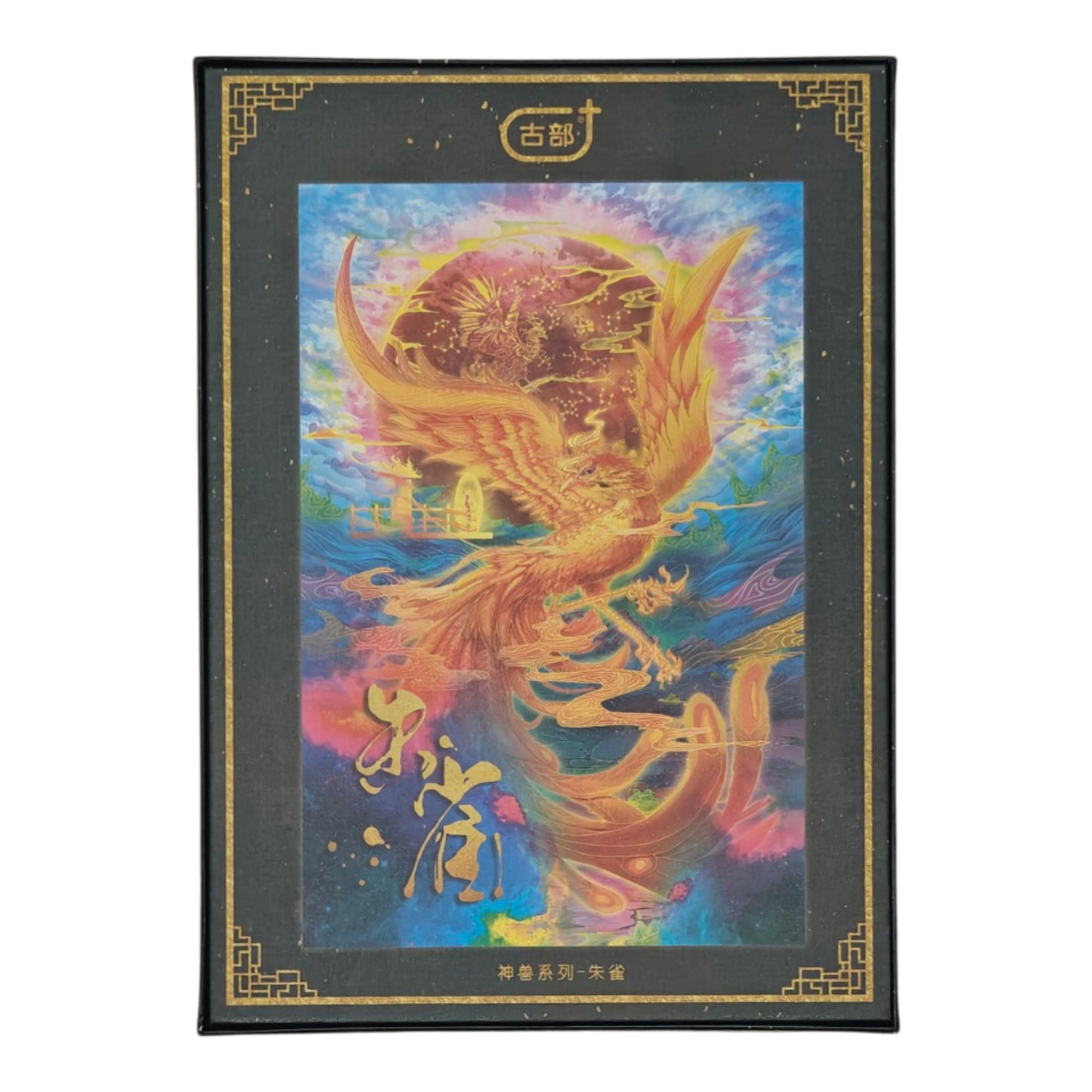 AIPuzzles — Beast: Vermilion Bird — 1000 Pcs