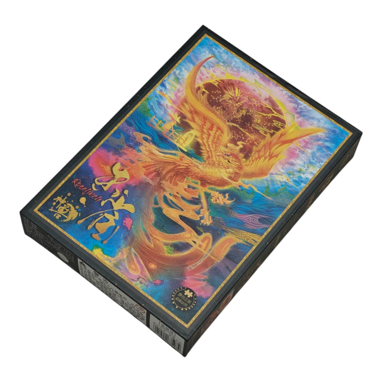 AIPuzzles — Beast: Vermilion Bird — 1000 Pcs