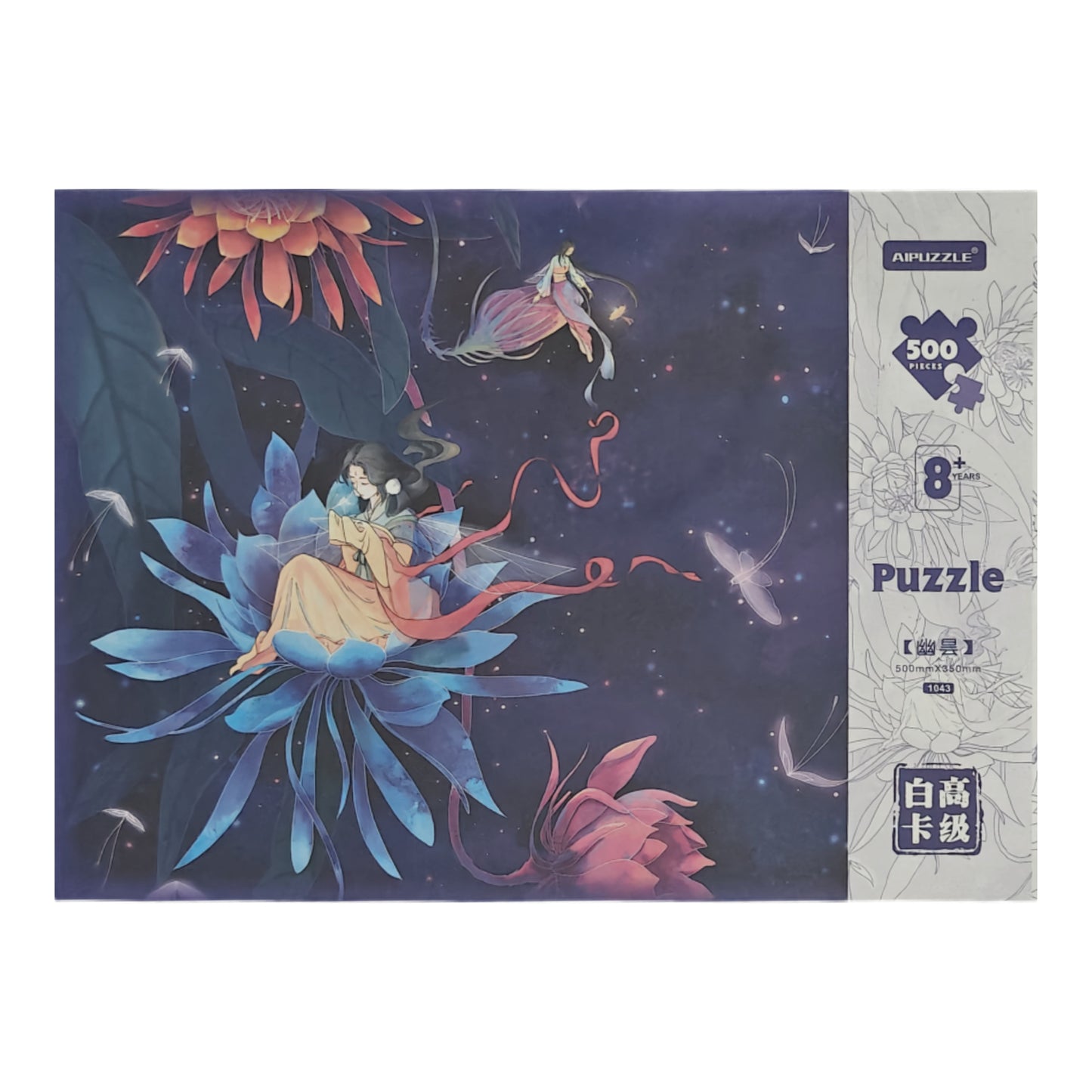 AIPuzzles — Phantom — 500 Pcs