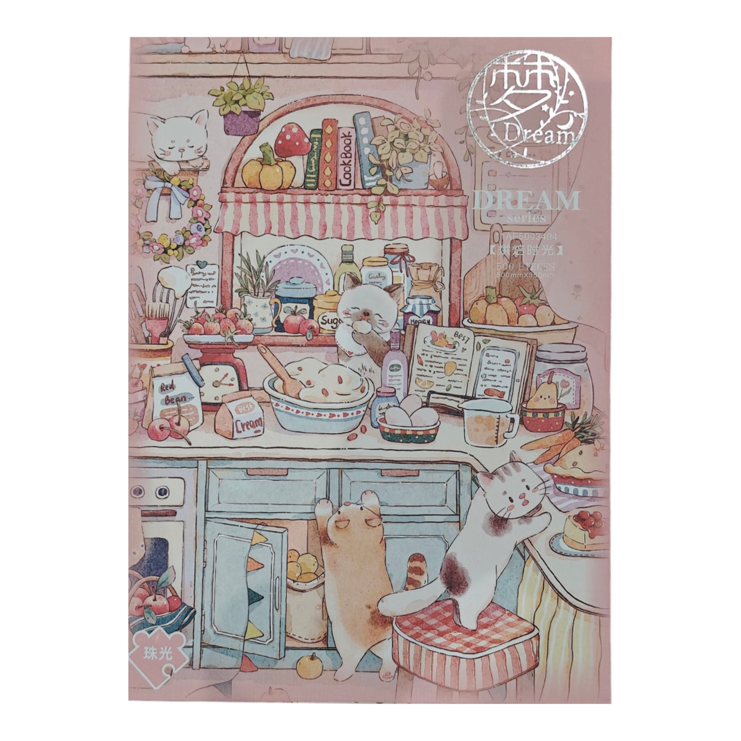 AIPuzzles — Baking Time — 500 Pcs