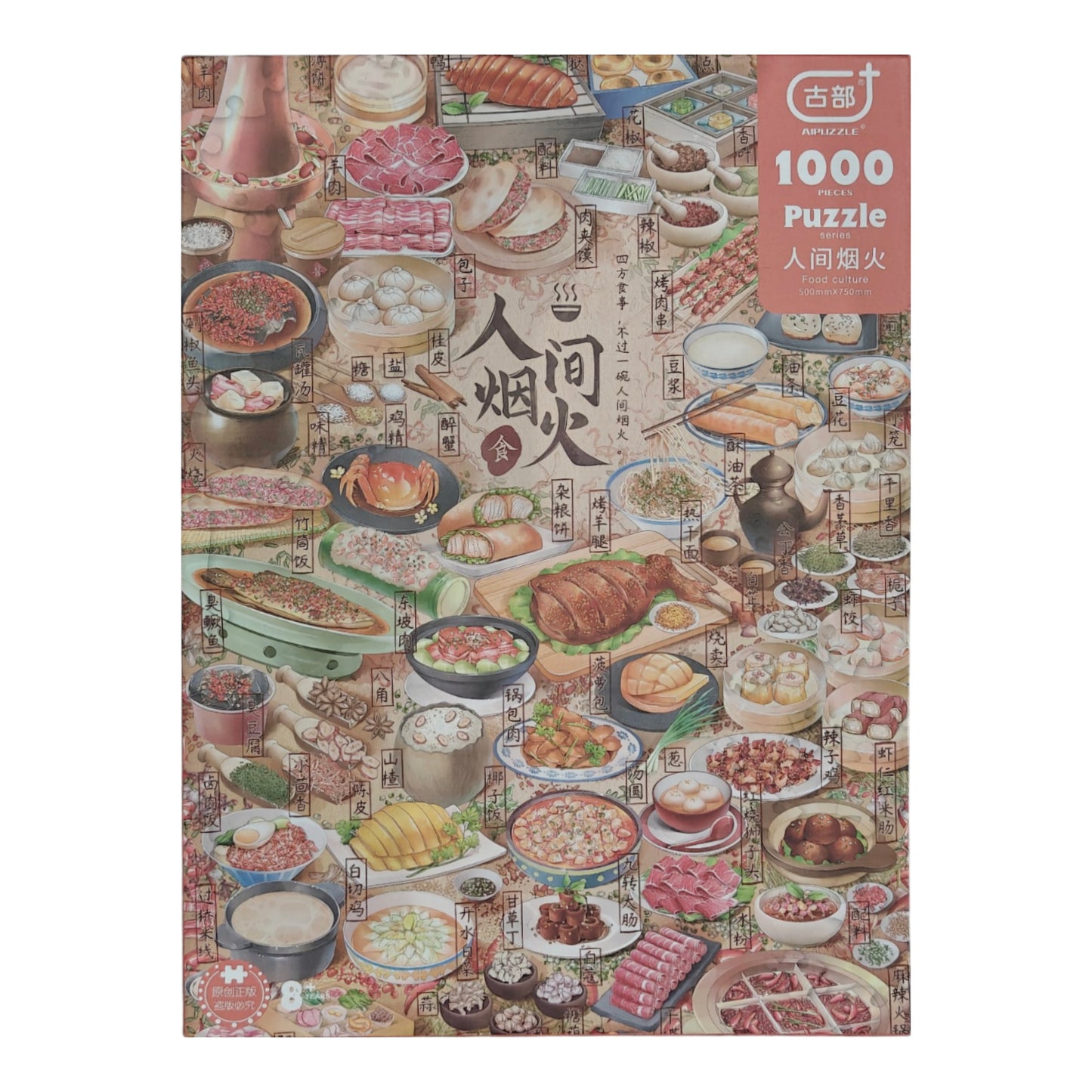 AIPuzzles — Food Culture — 1000 Pcs