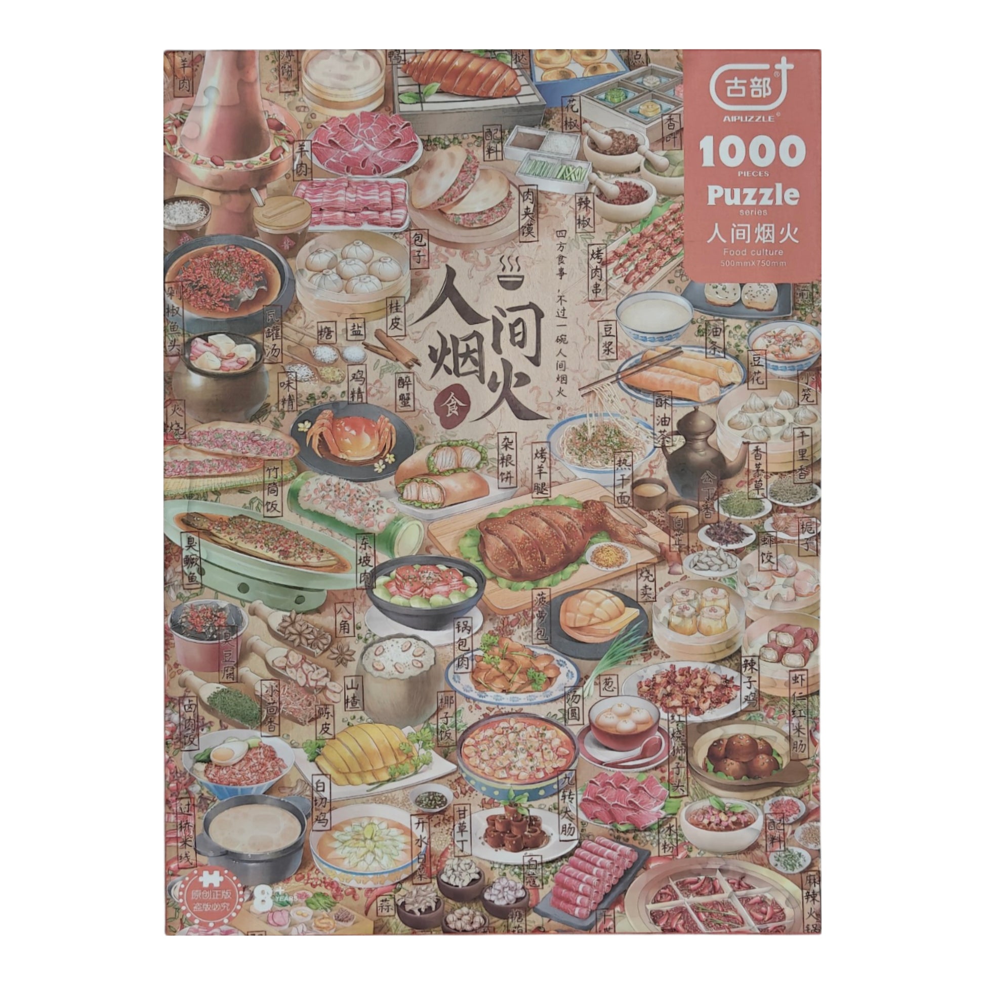 AIPuzzles — Food Culture — 1000 Pcs