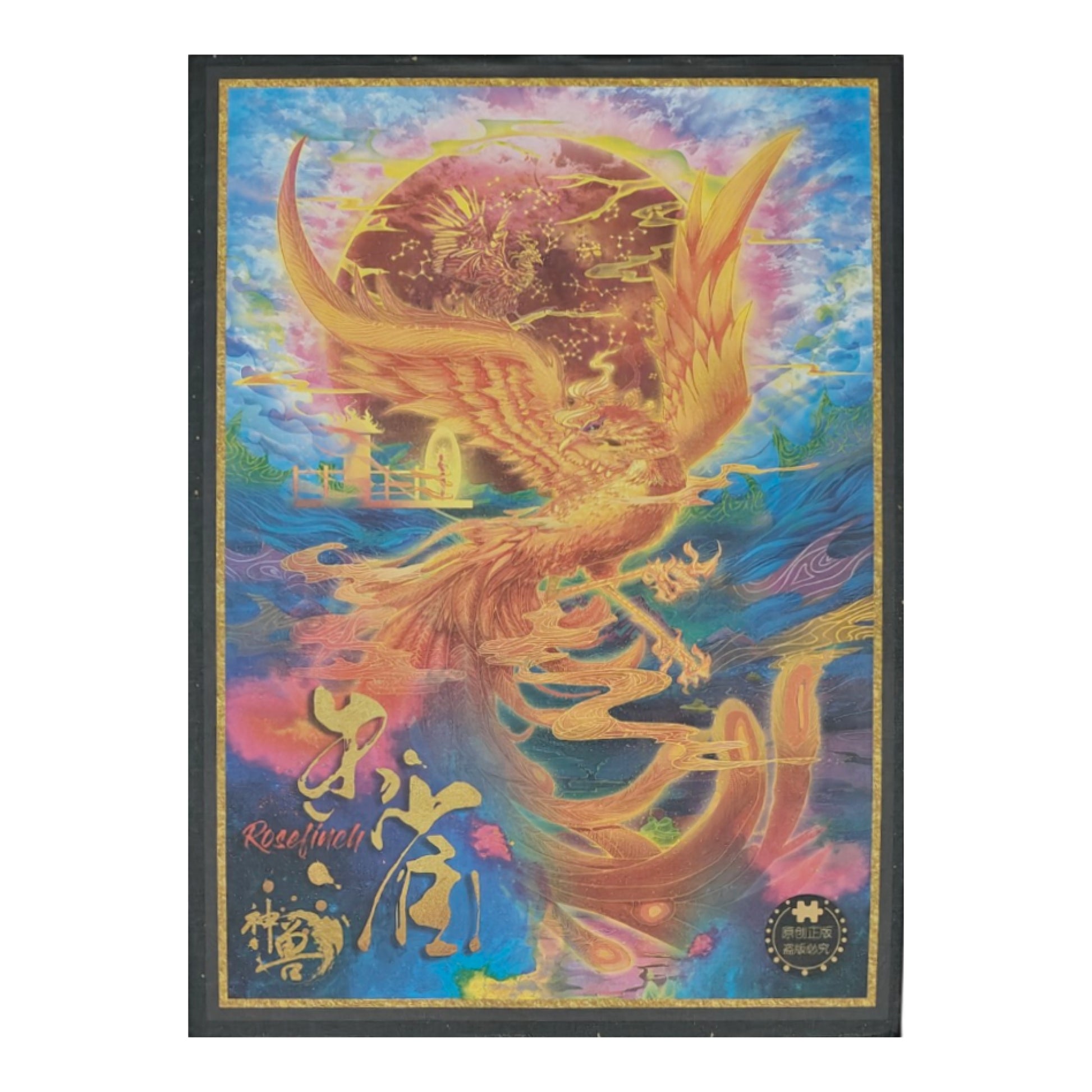 AIPuzzles — Beast: Vermilion Bird — 1000 Pcs