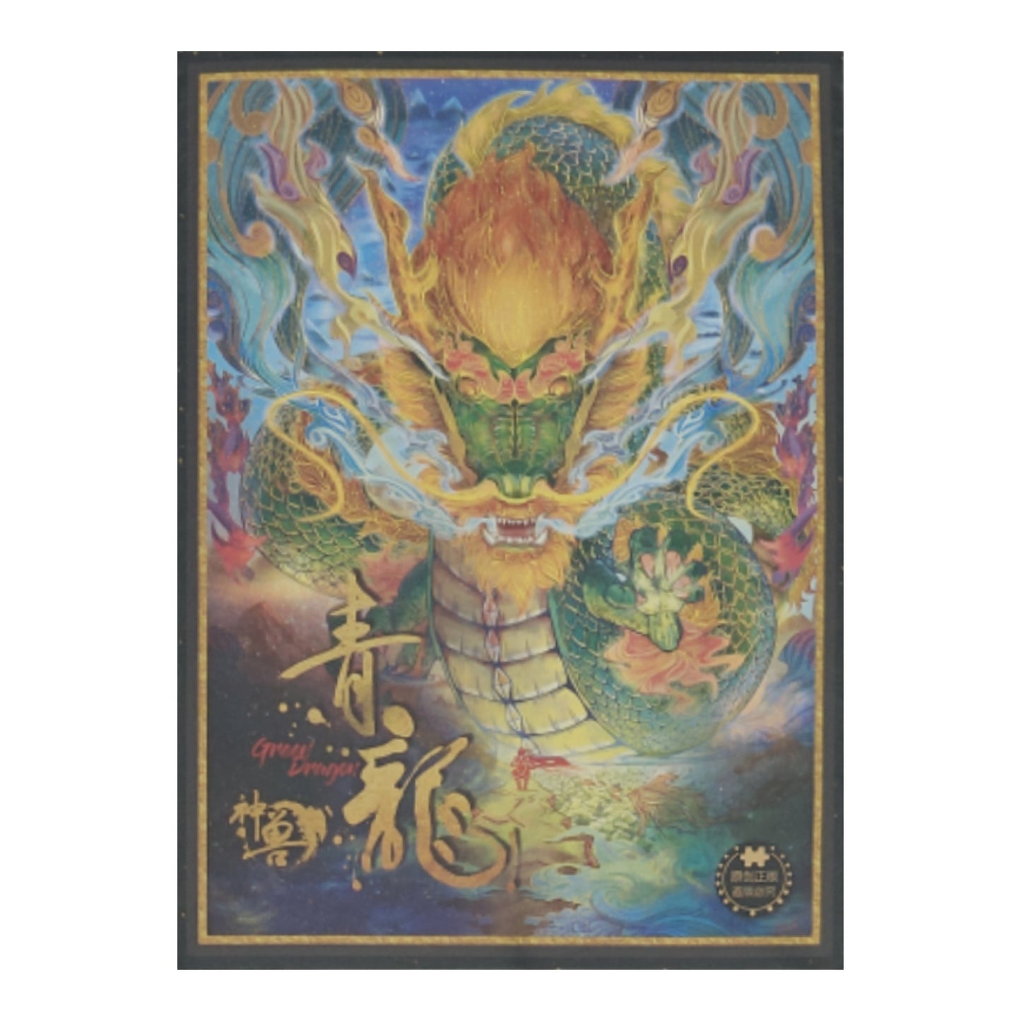 AIPuzzles — Beast: Azure Dragon — 1000 Pcs