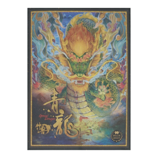 AIPuzzles — Beast: Azure Dragon — 1000 Pcs