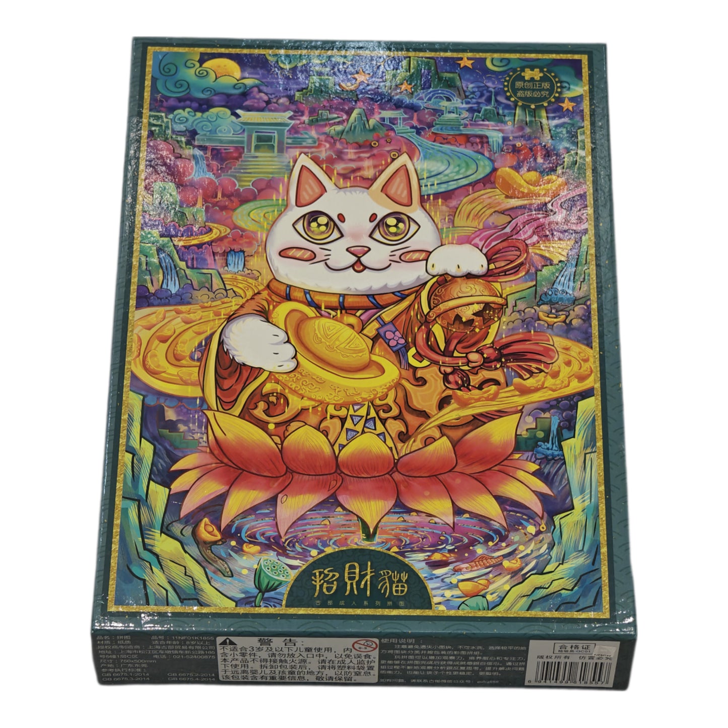 AIPuzzles — Lucky Cat — 1000 Pcs