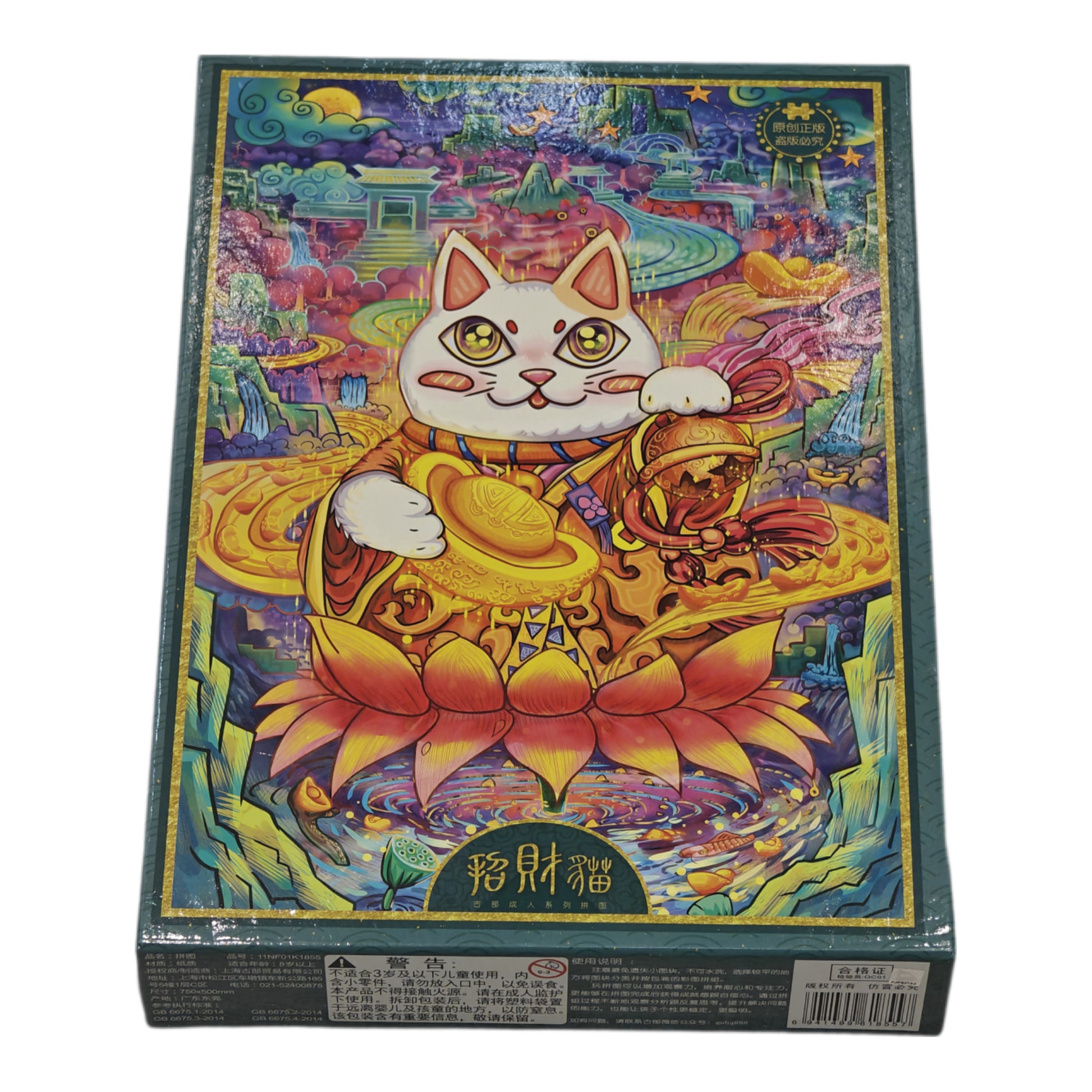 AIPuzzles — Lucky Cat — 1000 Pcs
