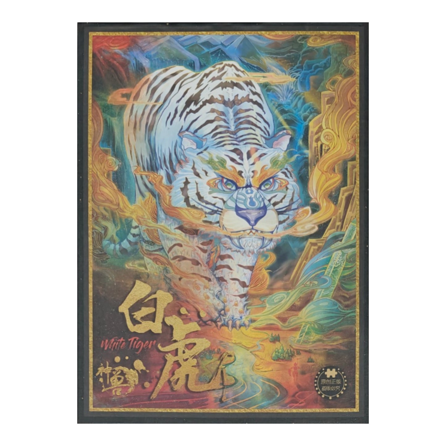AIPuzzles — Beast: White Tiger — 1000 Pcs
