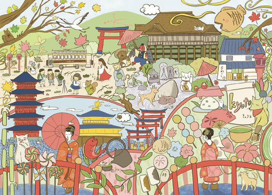 Arcadia - Serene Kyoto 1000 Piece